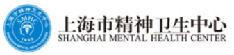 上海市精神卫生中心